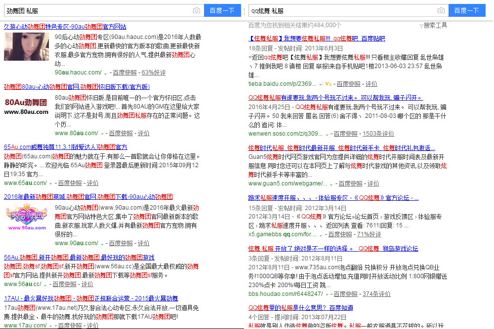 梦幻西游私服网站：梦幻西游坐骑属性提升表